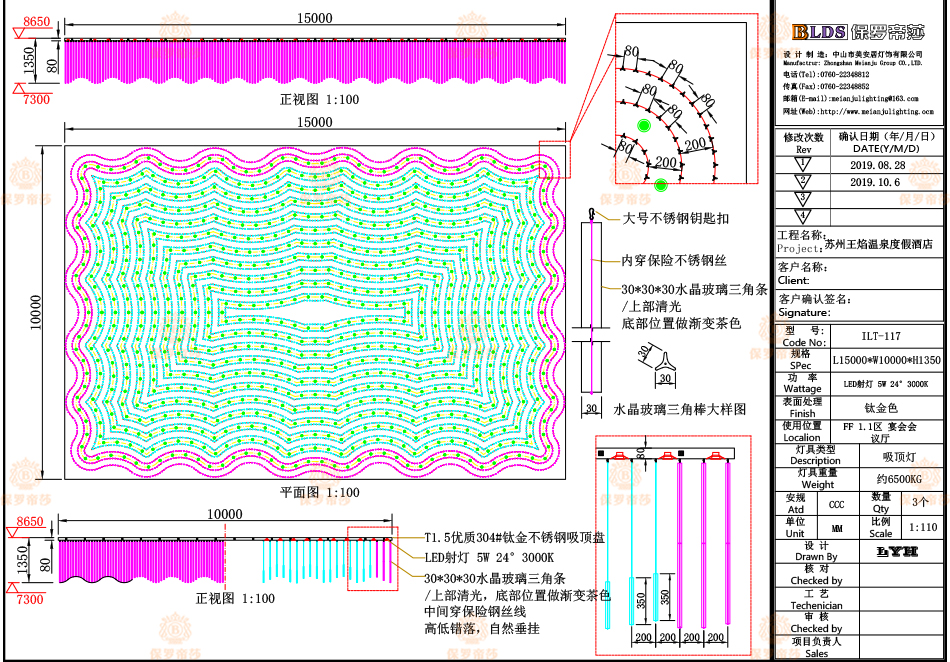 苏州·王焰温泉度假酒店