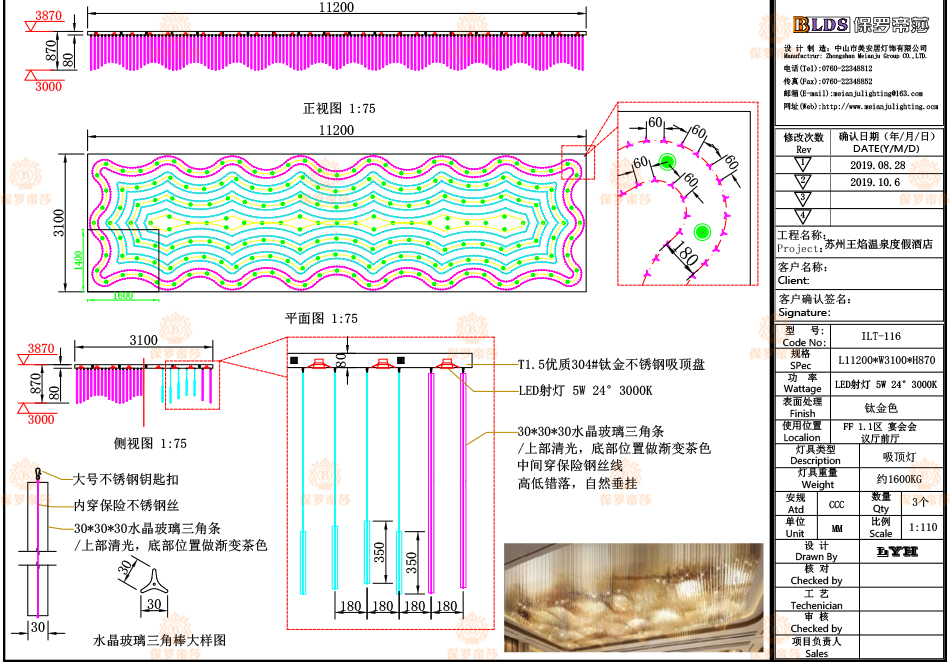 苏州·王焰温泉度假酒店