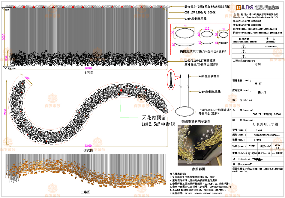 广州·金夫人婚纱店